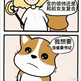 绿子
