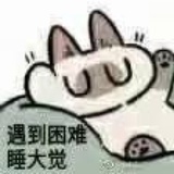 呼呼