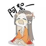 谢真