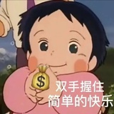 四合院长