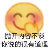 旅行少女