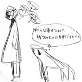 Hagale