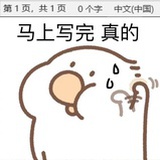 伊万妮儿