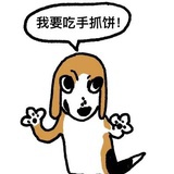 麦麦