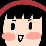 注销