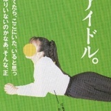 浮游虫
