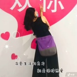 中年少女碎碎念