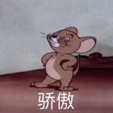 Jerry