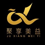 聚享美益