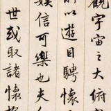 远离头脑