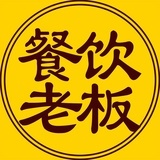 餐饮老板圈