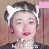 AKB48-宋雅萱
