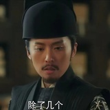 二大爷