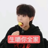 可视化祈愿