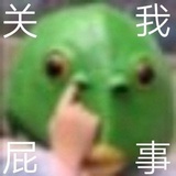 一枚瑞萍疯叽