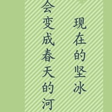 会会啥都不会