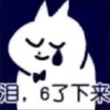 果酱