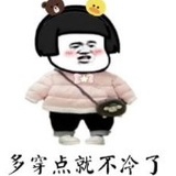 南洋生活