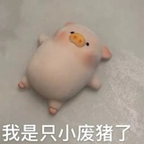 精卫衔微木