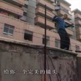 我从这边走啦