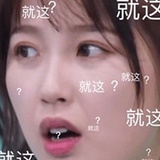 勋呐！