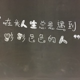 六叶草