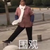十一27