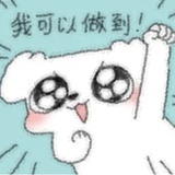 十三