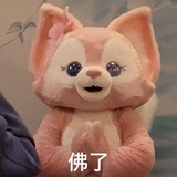 玲娜贝儿