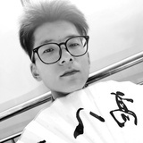 林蛋大