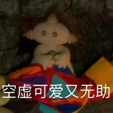玛卡巴卡