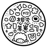 想念羊崽