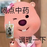 欢乐马