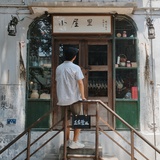 郭雨杭