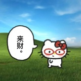 凉拌见手青