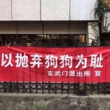 安姆狗斯特