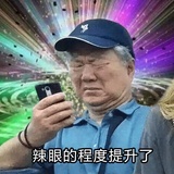 下冰雹天