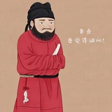 看我干嘛