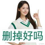 林允儿