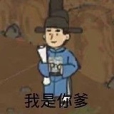 哈哈哈哈哈喇子