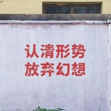 阿蕊