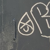 挂科比不挂柯南