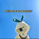 胡思乱想