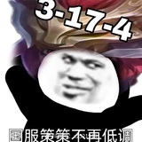 大家都是江湖骗子