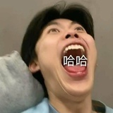 芜湖