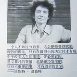 谁也不是