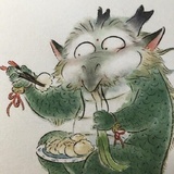 栖柚