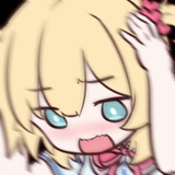 无