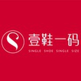 壹鞋一码定制