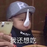 原趣阿通